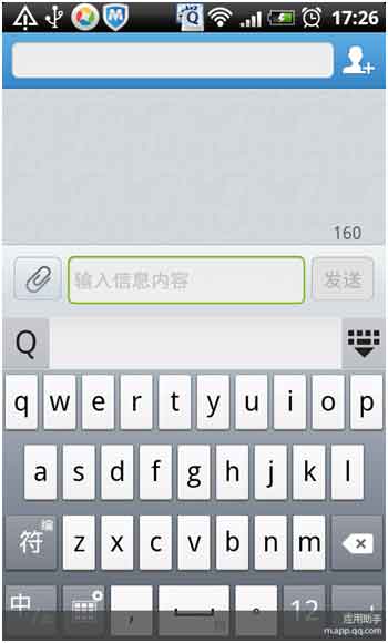 QQ뷨 v2.9 For Android
