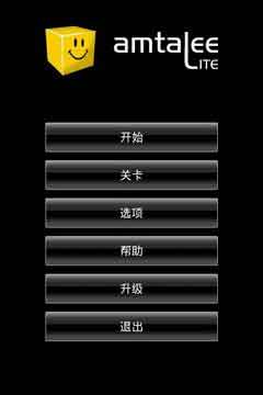 巽(Amtalee) v1.1.5