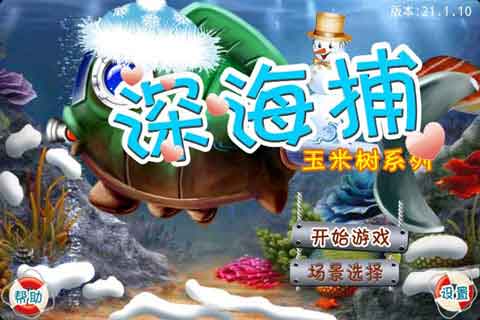 (Halieutics) v21.10.8