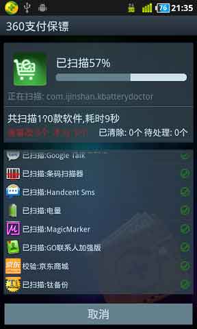 360֧ v1.0