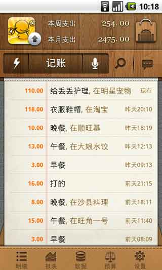 ڲƼ v6.3.1.1 For Android