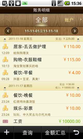 ڲƼ v6.3.1.1 For Android