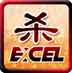 Excelɱ v2.2.14ͼ