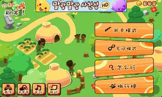 ľ(Attack Blocks) v1.4