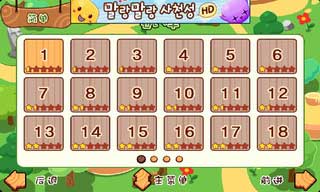 ľ(Attack Blocks) v1.4