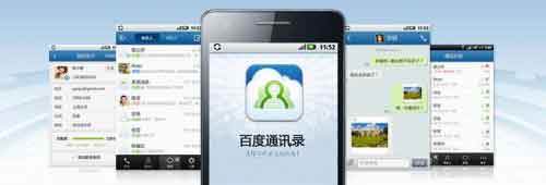 ٶͨѶ¼ v1.1.0.6