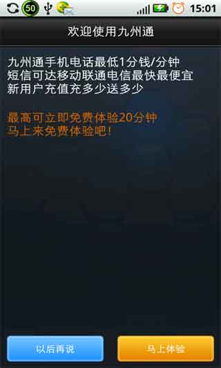 ;ʡ-ͨ(Android)