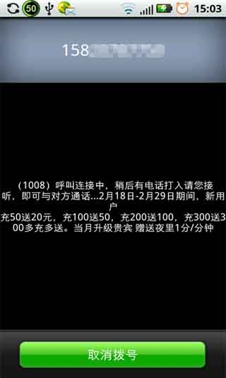 ;ʡ-ͨ(Android)