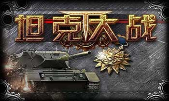 临-̹˴ս2012