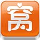 http://182.92.102.101/apk/image2.958shop.com/p/2012/03/01/40214340655359.jpg