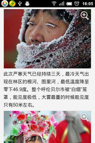 Ѻ(SohuNews) v2.1