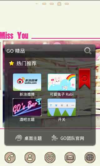 GO֮ۺ찮