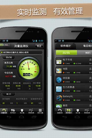  v2.3(Android)
