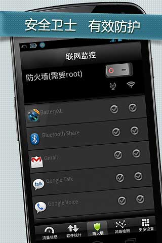  v2.3(Android)