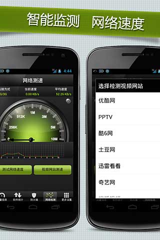  v2.3(Android)