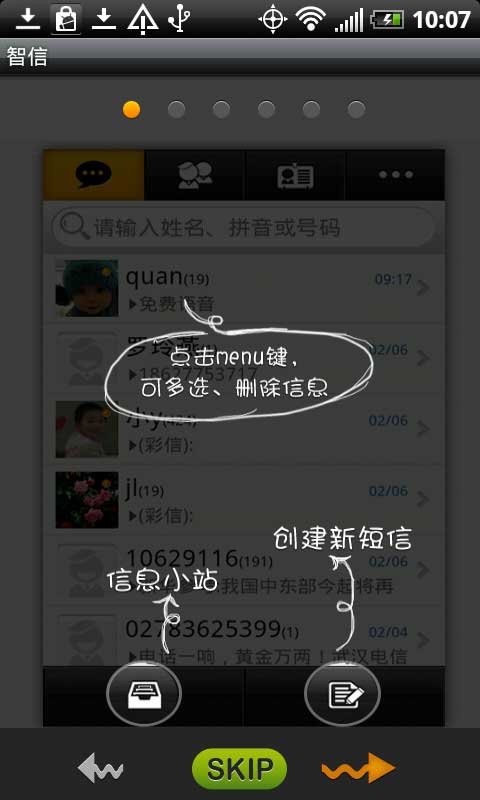 (Xmessage) v2.0.3