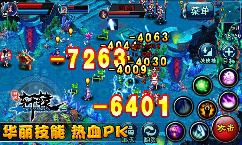 -ԯ ջ(Android)