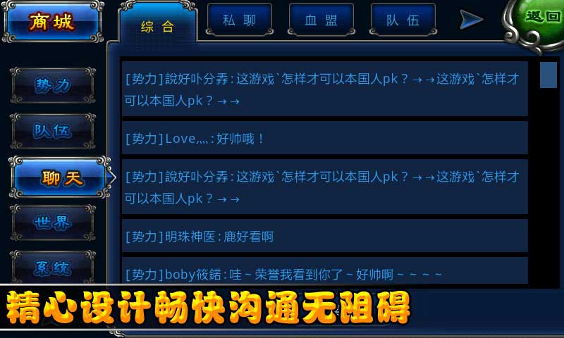 -ԯ ջ(Android)