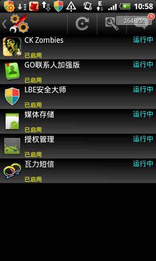Զй(Autorun Manager) v3.2.3