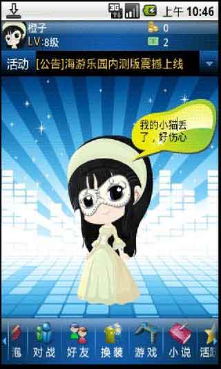԰(hiyouland) v2.1
