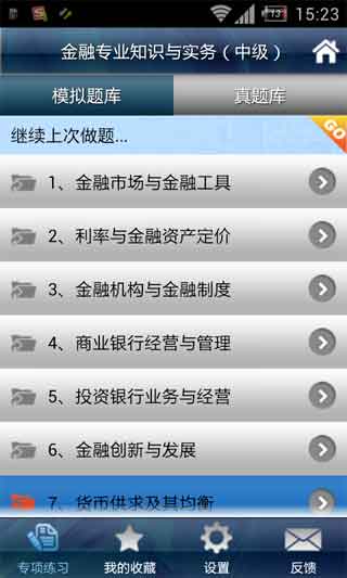 91мʦ v1.0.3 For Android