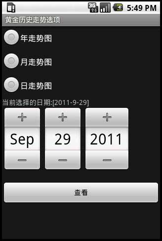 ƽ۸ʵʱ鿴(anIE) v1.6