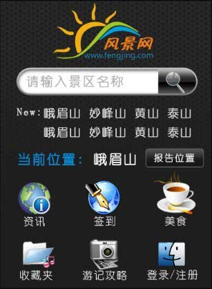 羰 v6.0