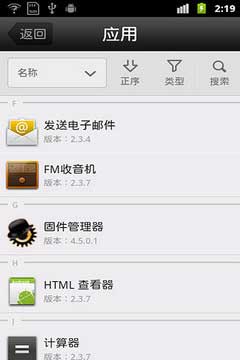 ǿոļ v1.31