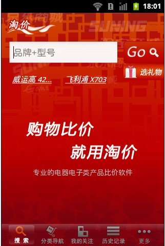 Լ v3.0 For Android