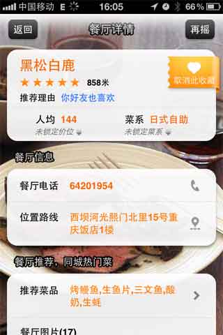ʳҡҡ v3.1