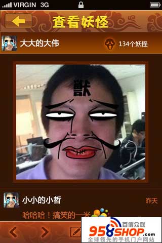  v1.0 For Android