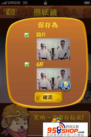  v1.0 For Android