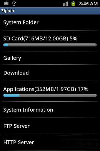7Zipperļ v1.2.7