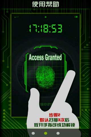 ָƽ(FingerScanner) v1.2