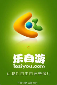 (leziyou) v1.3.9