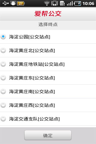 ﹫ v3.0.5(Android)