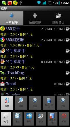 ̼С(System Tuner Pro) v1.6