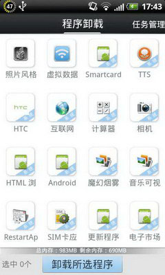 ʡ(Power Task Manager) v6.6.4