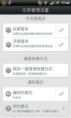 ʡ(Power Task Manager) v6.6.4