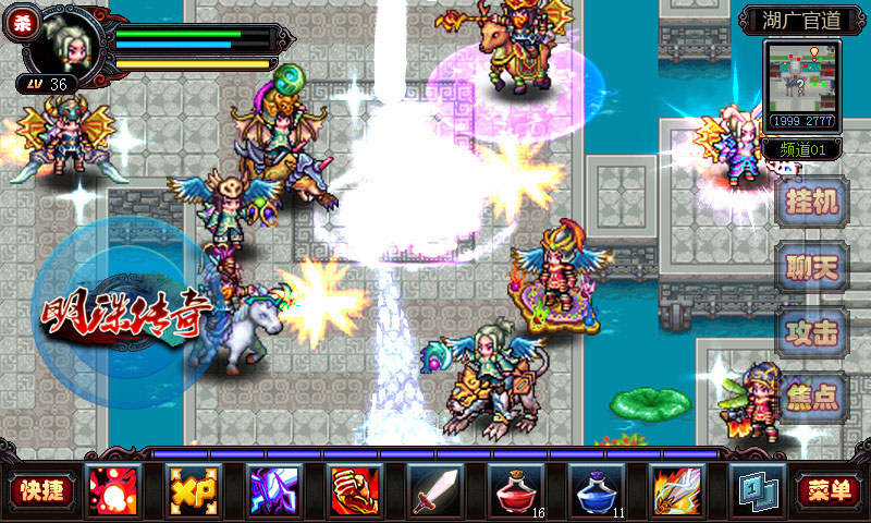 鴫(Android)
