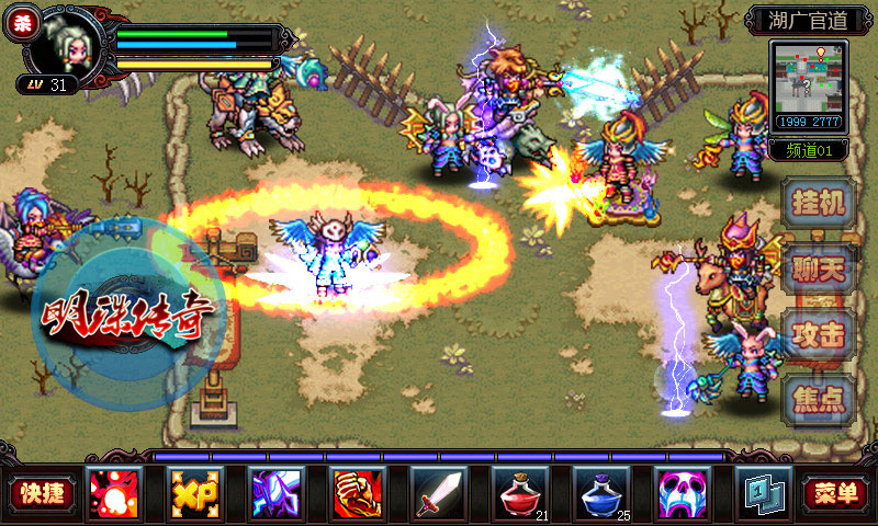 鴫(Android)