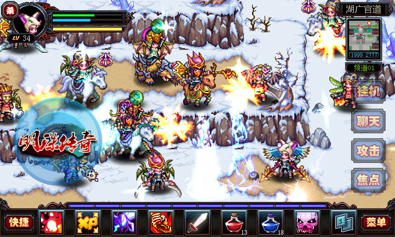 鴫(Android)