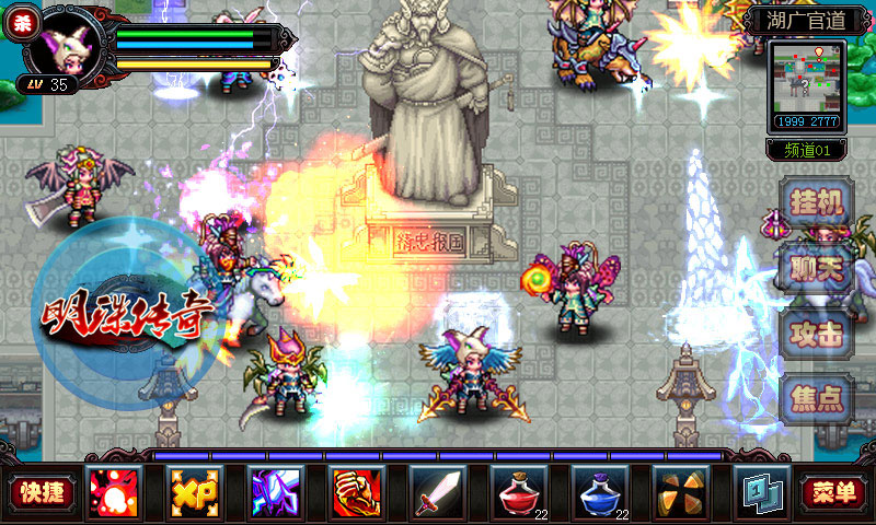 鴫(Android)