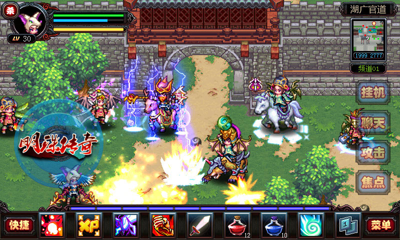 鴫(Android)