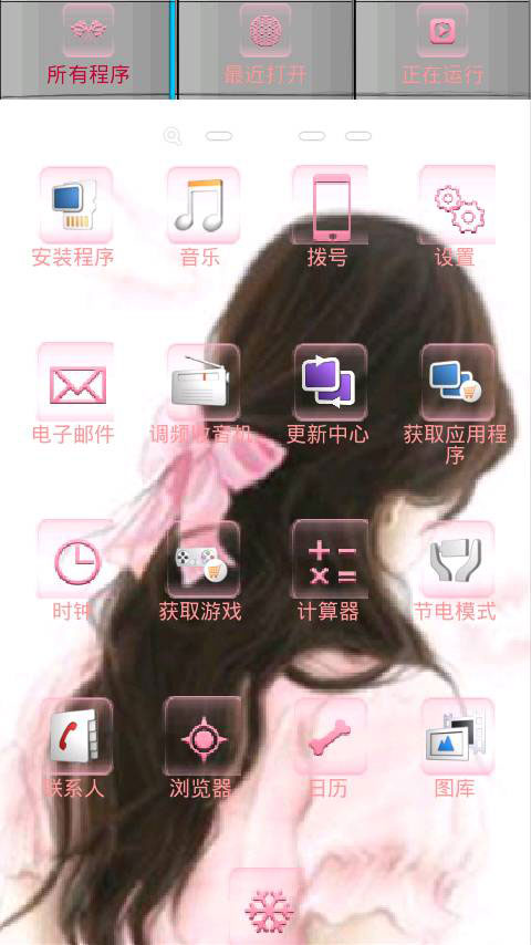 GO֮pink