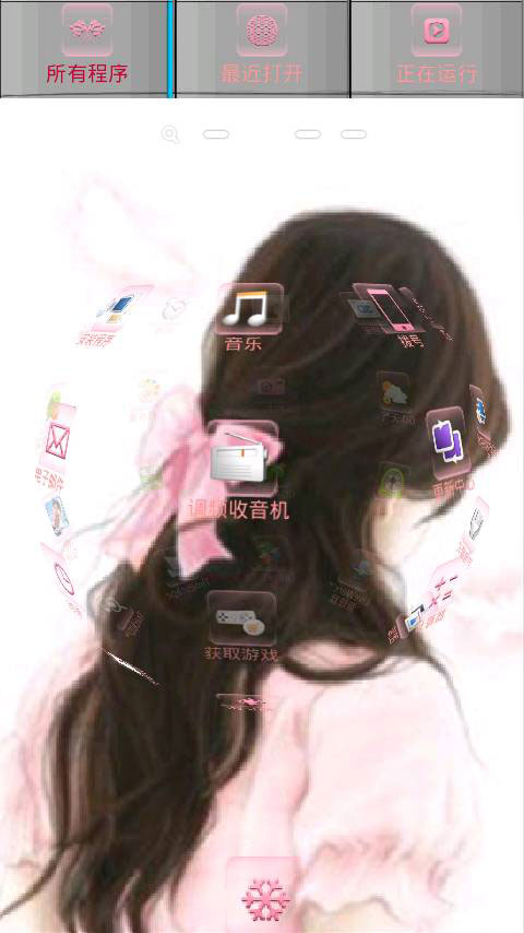 GO֮pink