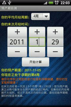 ٱ v3.8.5