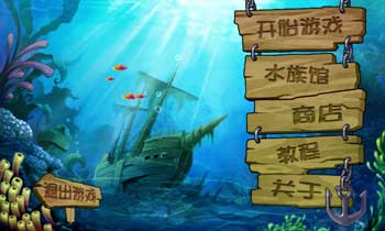 С FishRunAway v1.2