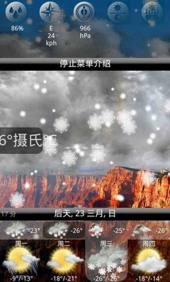  Animated Weather Pro V5.1.1ѸѰ