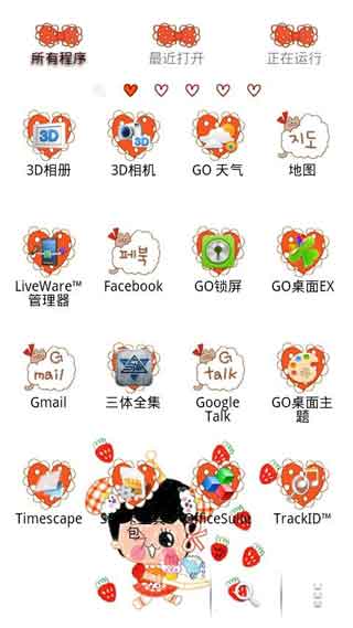GO֮banji2